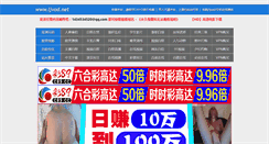 Desktop Screenshot of ljvod.net