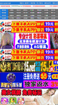 Mobile Screenshot of ljvod.net