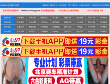 Tablet Screenshot of ljvod.net